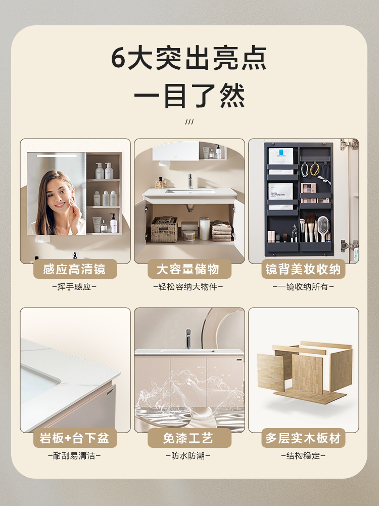 箭牌智能镜：开启卫生间新视界，你的美妆神器！