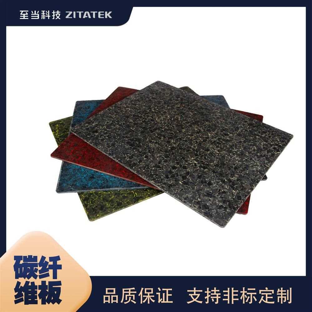 碳纤维彩色锻造板刀柄：颜值与实力并存的黑科技神器！