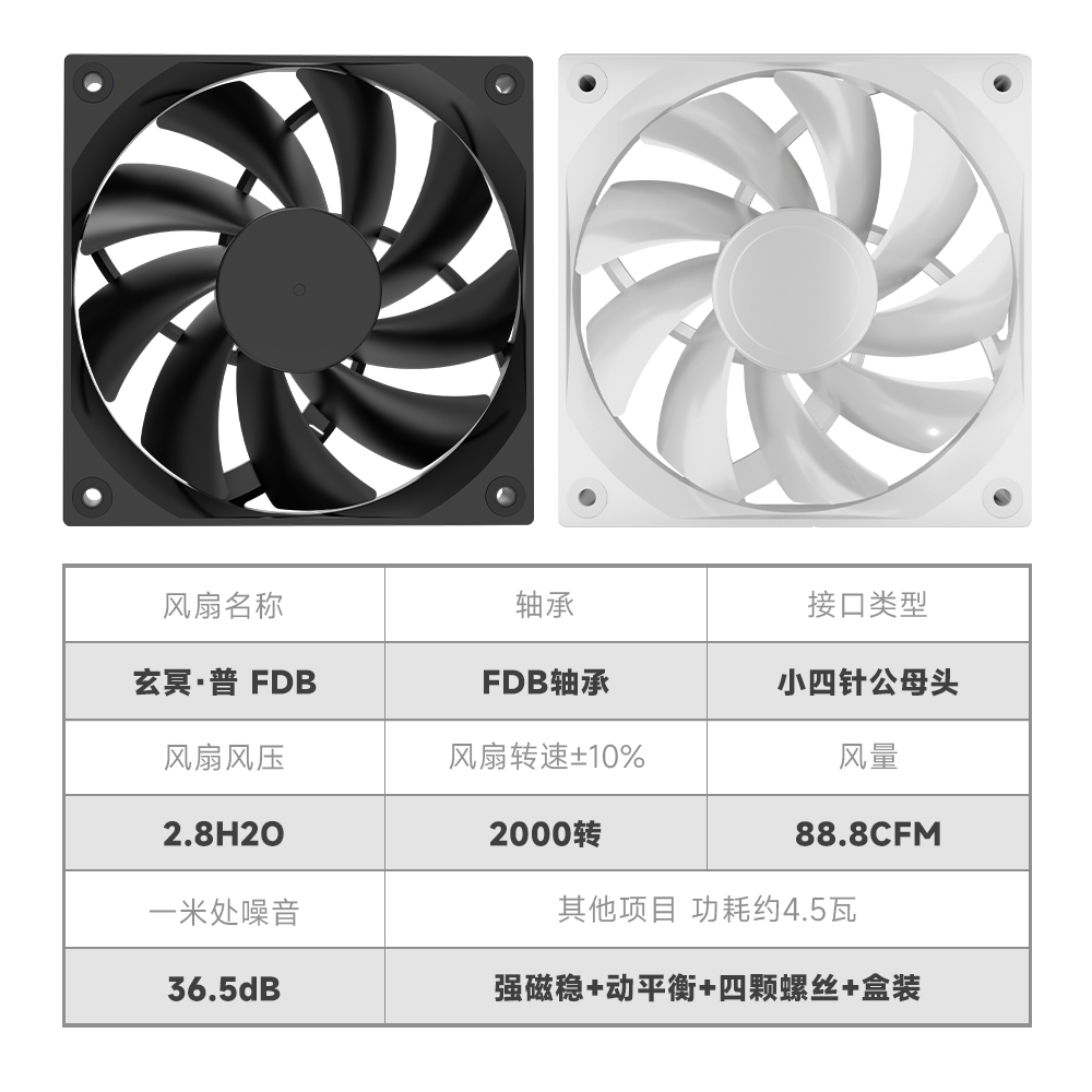 联想X系列风扇散热器模：告别过热，畅享极速！