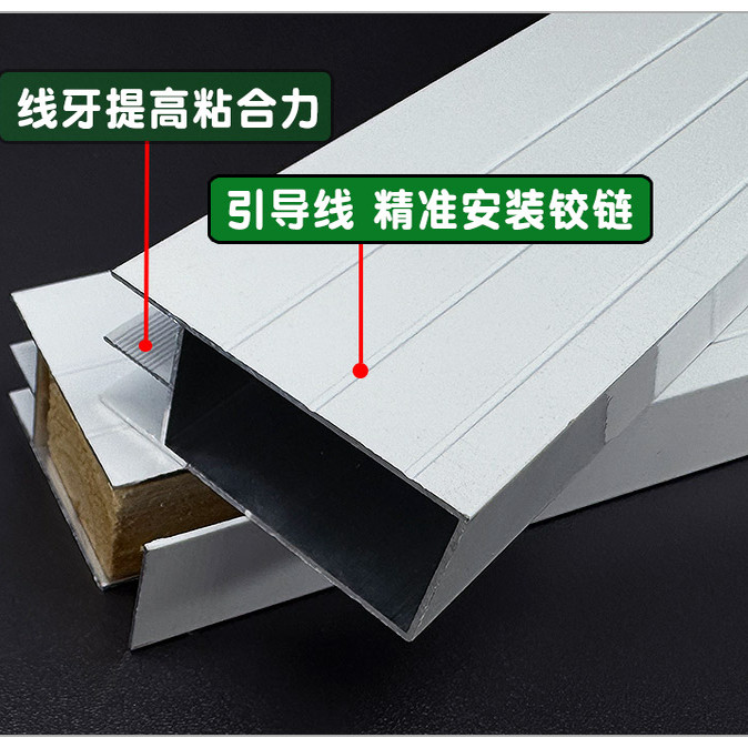 厨房革命：瓷砖橱柜铝合金框架型材定制，让厨房焕然一新！