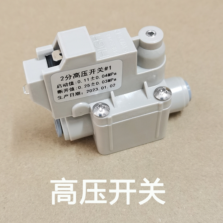 24V电磁阀RECO PN10600001真香预警！工业控必看！这波不买亏大了