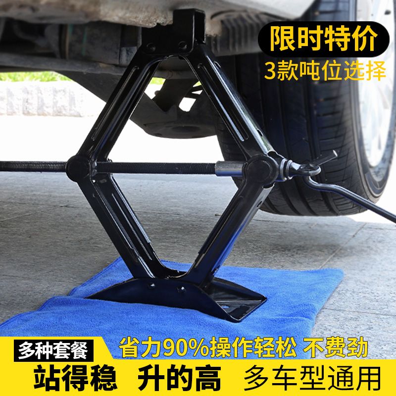 德国进口千斤顶：轻松换胎，安全出行必备神器！
