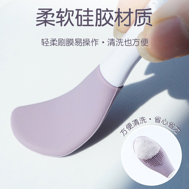 双头硅胶面膜刷：美妆神器，解锁底妆新境界！✨