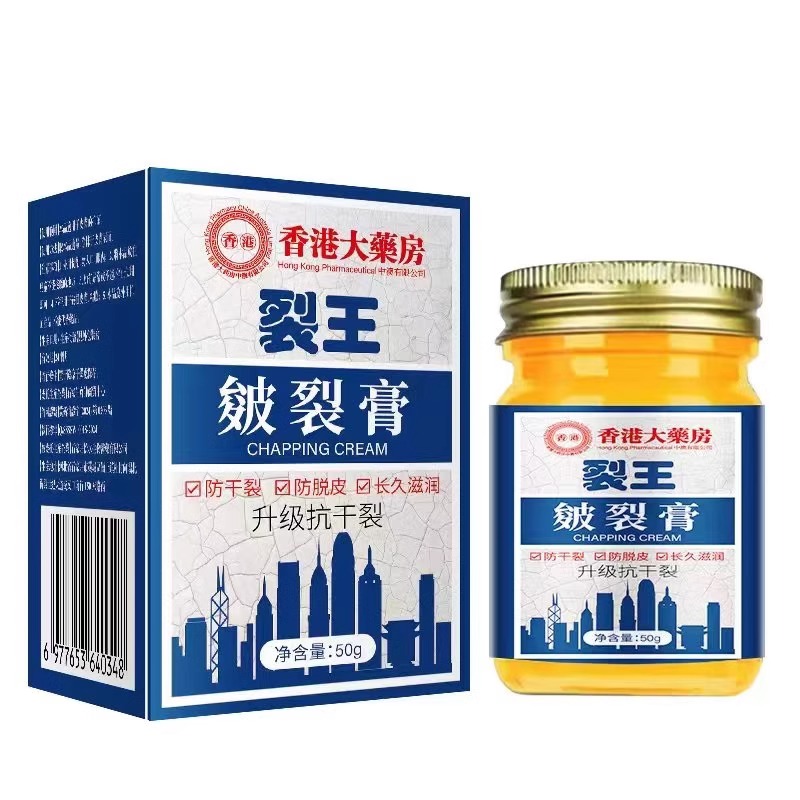 皲裂膏大揭秘：告别干裂脚后跟，拥有水嫩美足✨