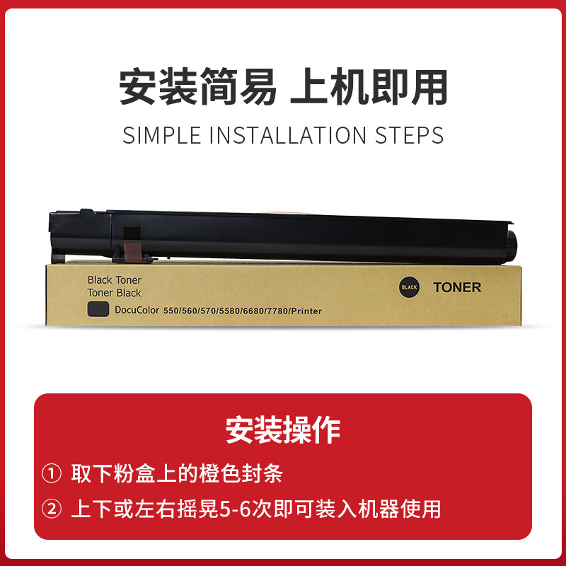 施乐560碳粉盒怎么选？2026年的最新指南