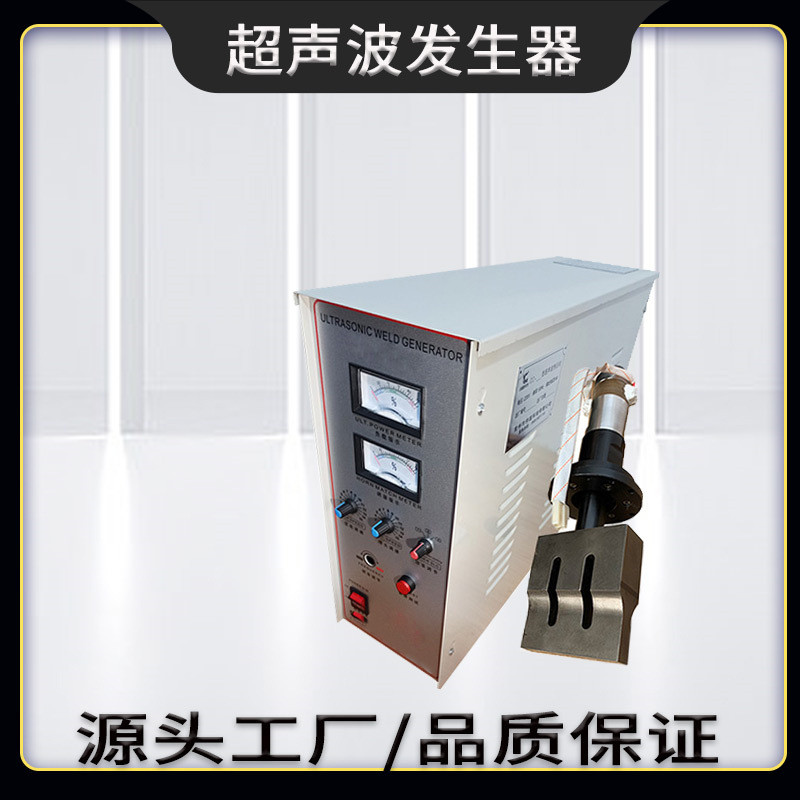 智能超声波换能器：解锁超声波焊接新时代的秘密武器！