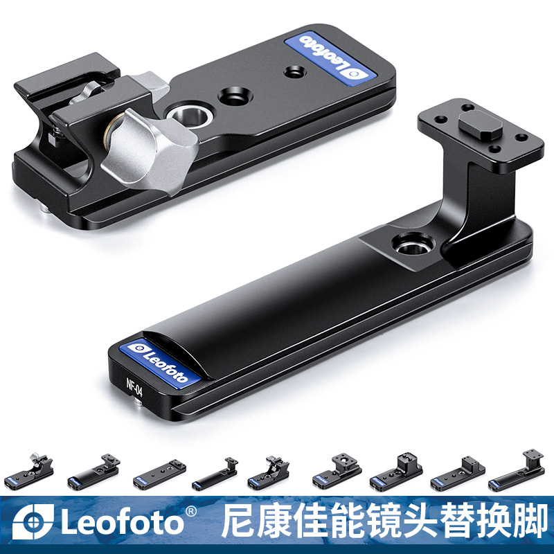 尼康长焦镜头替换脚大揭秘：从400F2.8到600F4，曼富图500AH/502/504助力稳定拍摄