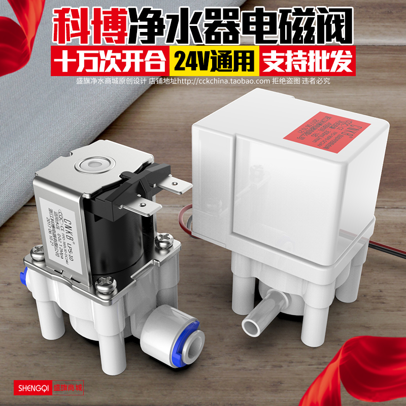 原装日本进口拆机配件膜过滤器ZBBM2V03：揭秘隐藏的净水神器！