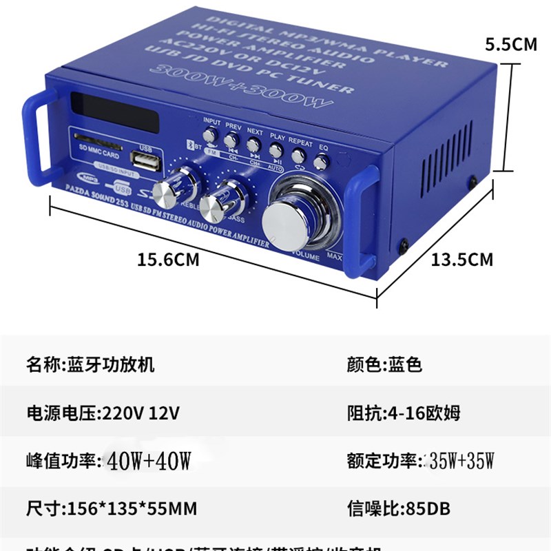 率曲循环220V迷你HIFI功放机，家庭音响升级新选择！