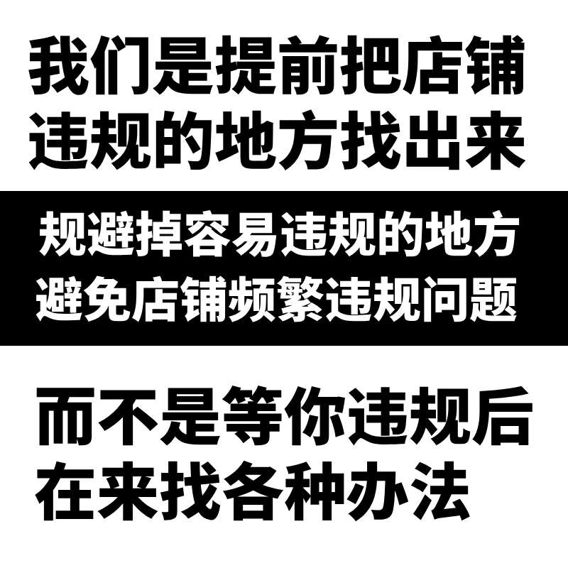 淘宝交易遇到风险怎么办？如何有效申诉？