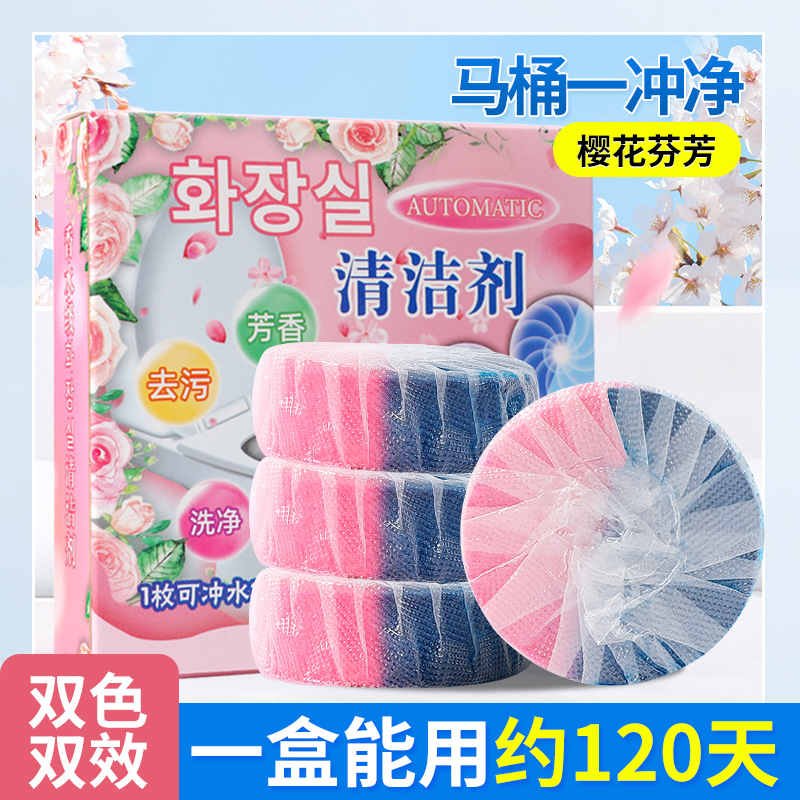 马桶消毒神器：紫外线灯光杀菌+香氛除味，居家必备的小型便携利器！