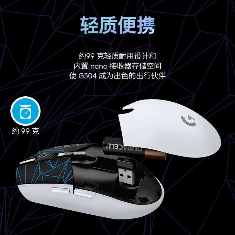 罗技G304可以充电吗？无线鼠标续航全解析