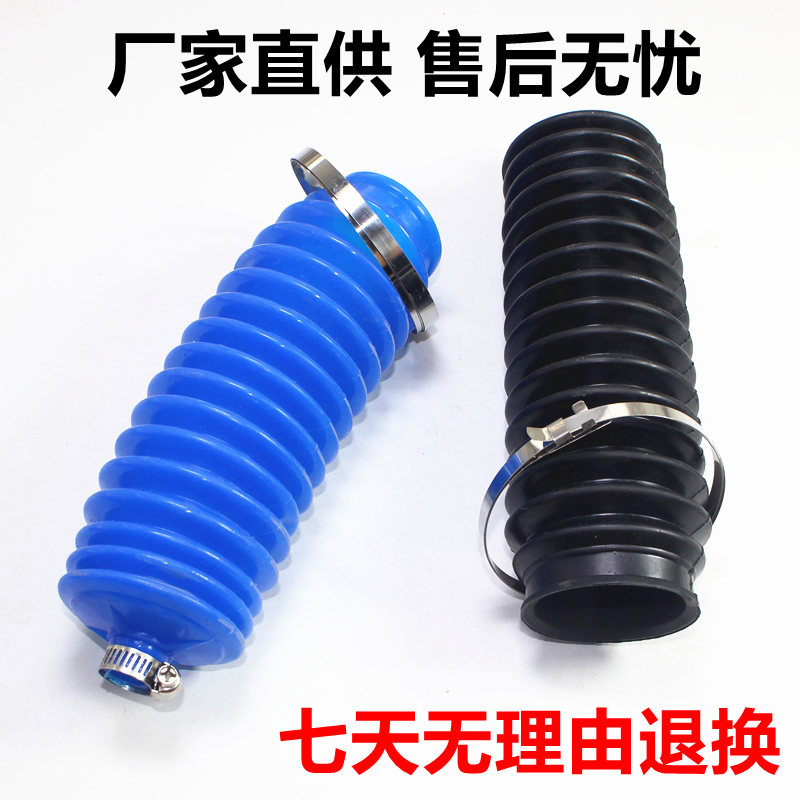 电动四轮车配件大揭秘：新能源汽车方向机防尘套，观光车代步车方向机防尘罩，守护你的驾驶乐趣！