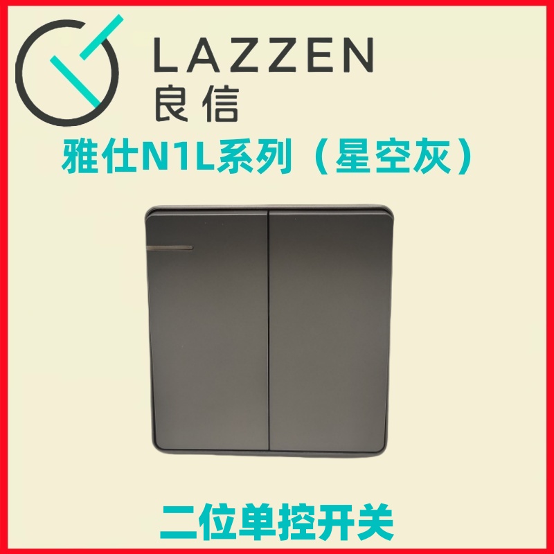 施耐德境尚晶灿灰斜五孔Type-C单开双控带LED报警六类电脑开关插座：智能家居新宠，点亮生活细节！