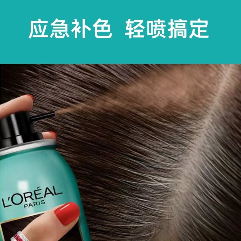 俄罗斯欧莱雅奇妙补色喷雾：告别白发，重拾自信，不伤发丝的秘密武器！