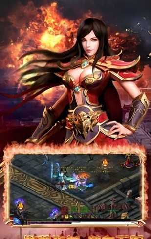 狂暴传奇变态版
