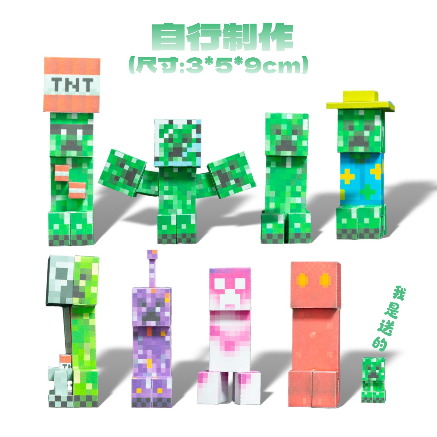 假面骑士Build 11款COS纸模型拼装剪纸玩具：开启你的英雄梦