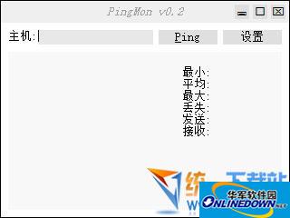 PingMon(超级Ping监测工具)v0.2.0.8 绿色版