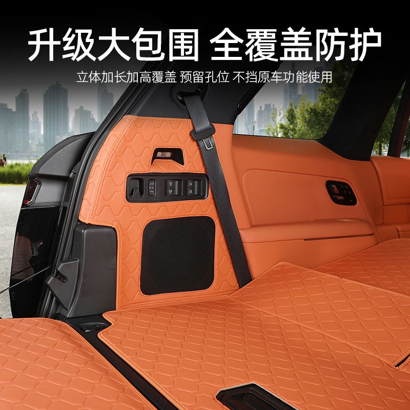 北京魔方后备箱垫：解锁北汽专用TPE后尾箱垫新潮流，内饰改装必备神器！