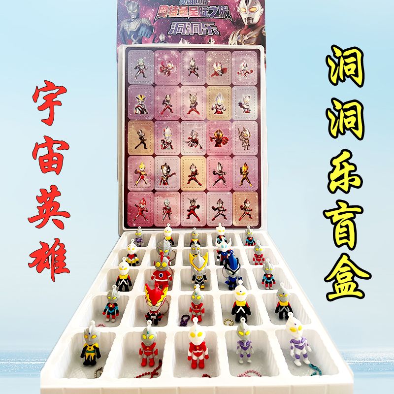 贝丝奥特曼：奥特英雄系列中的新星，你的童年回忆升级指南！