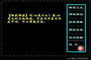 See9 佛家经典禅语悟道人生2.5.061 标准版