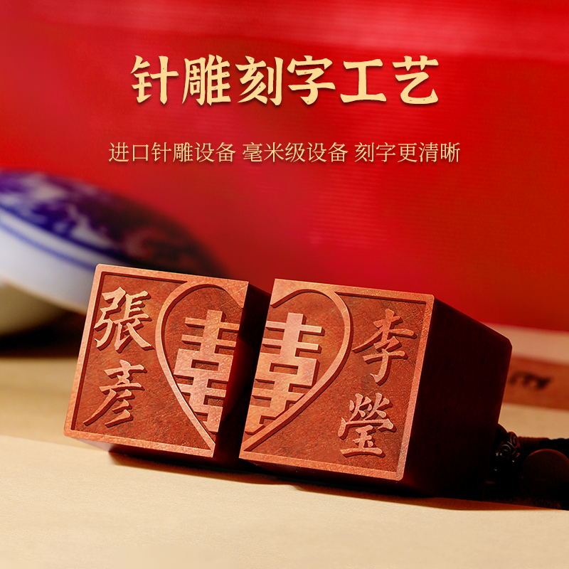 婚庆印章大揭秘：如何定制独一无二的结婚章，让你的婚礼仪式感爆棚！