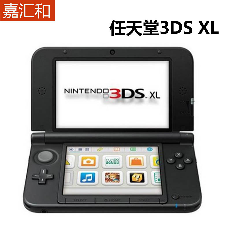 任天堂Nintendo new 2DS LL/2DS XL保护膜大揭秘！✨