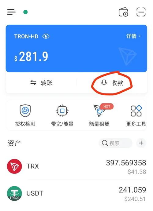 Can I Swap USDT TRC20 on Trust Wallet?