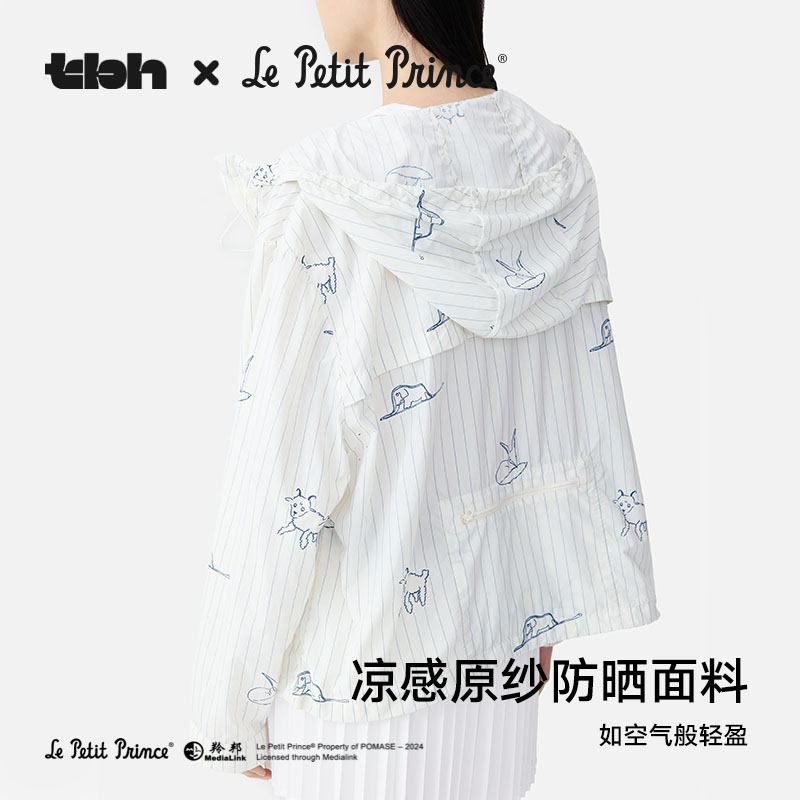 防晒衣品牌大揭秘：十大防晒衣品牌排行榜，你pick了吗？
