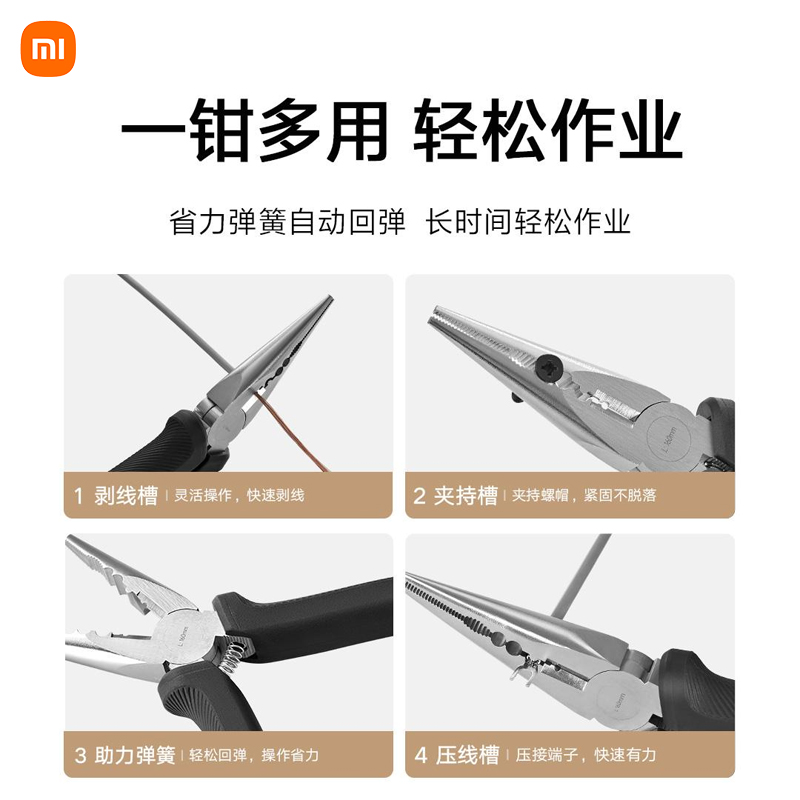 小米米家工具箱：家庭维修必备神器，轻松搞定家居小修小补！️