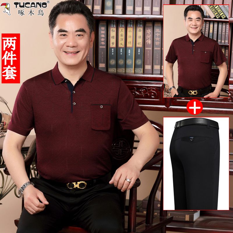 夏日清凉，爷爷爸爸的专属套装——啄木鸟中老年男士夏季套装