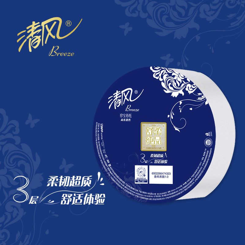 清风150米3层大卷纸：家庭必备，品质生活的开始！