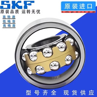 瑞典SKF调心球轴承1206-1211K：工业界的精密守护神，揭秘ETN9 C3M的秘密