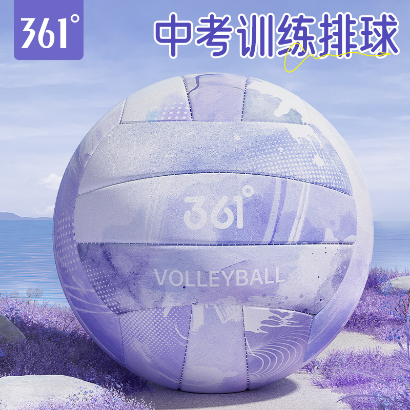 361°正品5号球：中考排球考试的高颜值标准球，软排专用，你值得拥有！