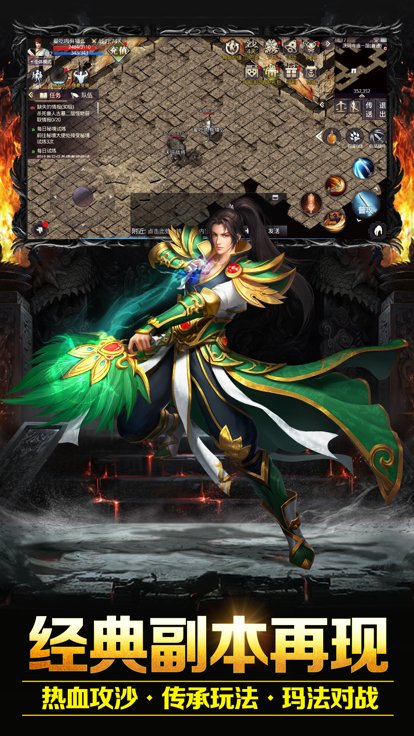 百川传奇