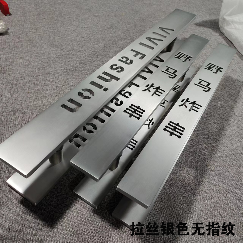 定制中式现代玻璃门拉手，酒店商铺推拉门把手LOGO定做，开启高端美学新纪元✨