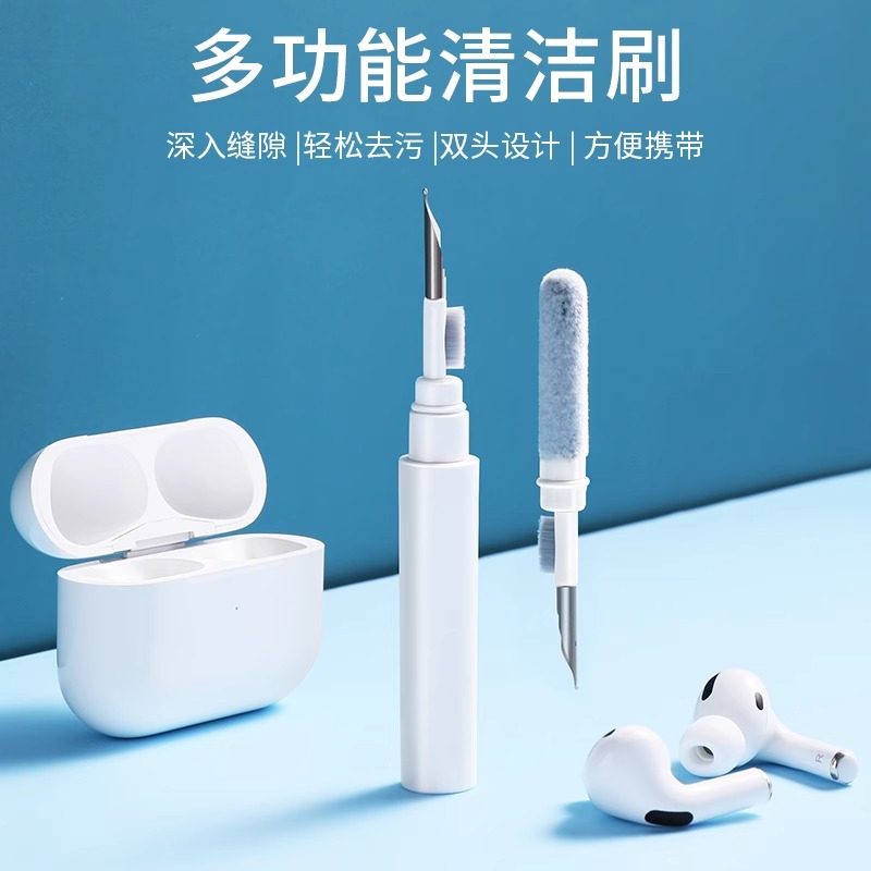 耳机清洁笔：拯救你的蓝牙耳机，手机听筒除尘神器！