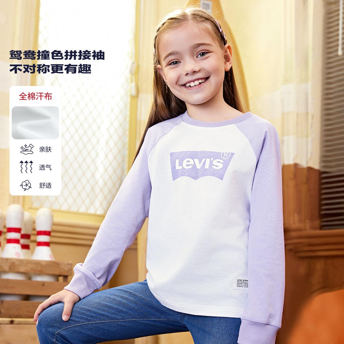 寄给李维斯的信是什么？背后的故事和意义
