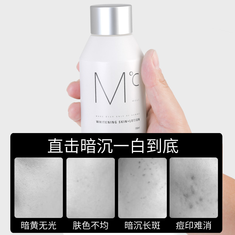 MdoC蒙度士男士面霜：春夏季护肤秘籍，美白保湿，焕亮肌肤的秘密武器！