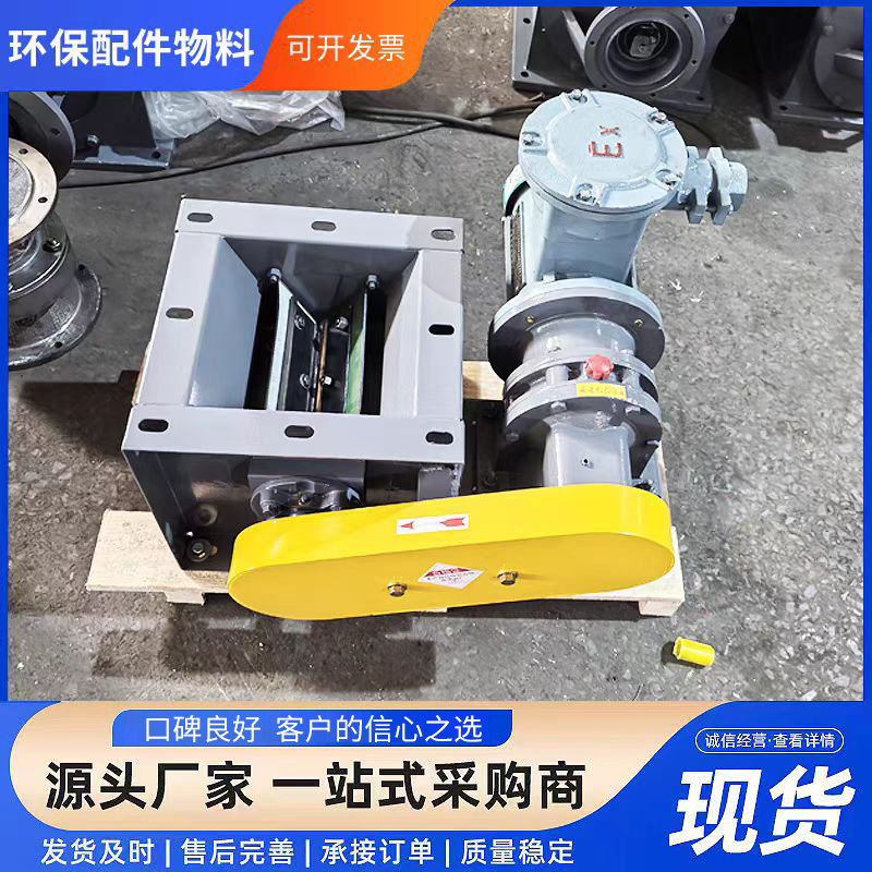 星型卸料器：工业界的“魔术师”，解锁高效除尘与物料输送的秘密！