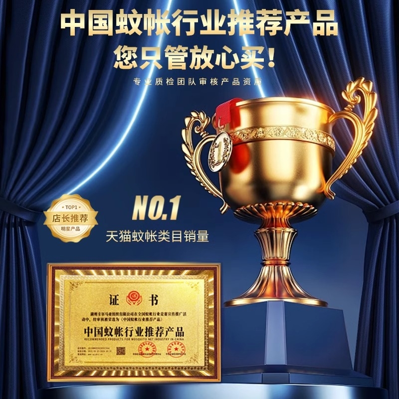 宝宝蚊帐婴儿床蒙古包，守护宝贝睡眠的秘密武器✨