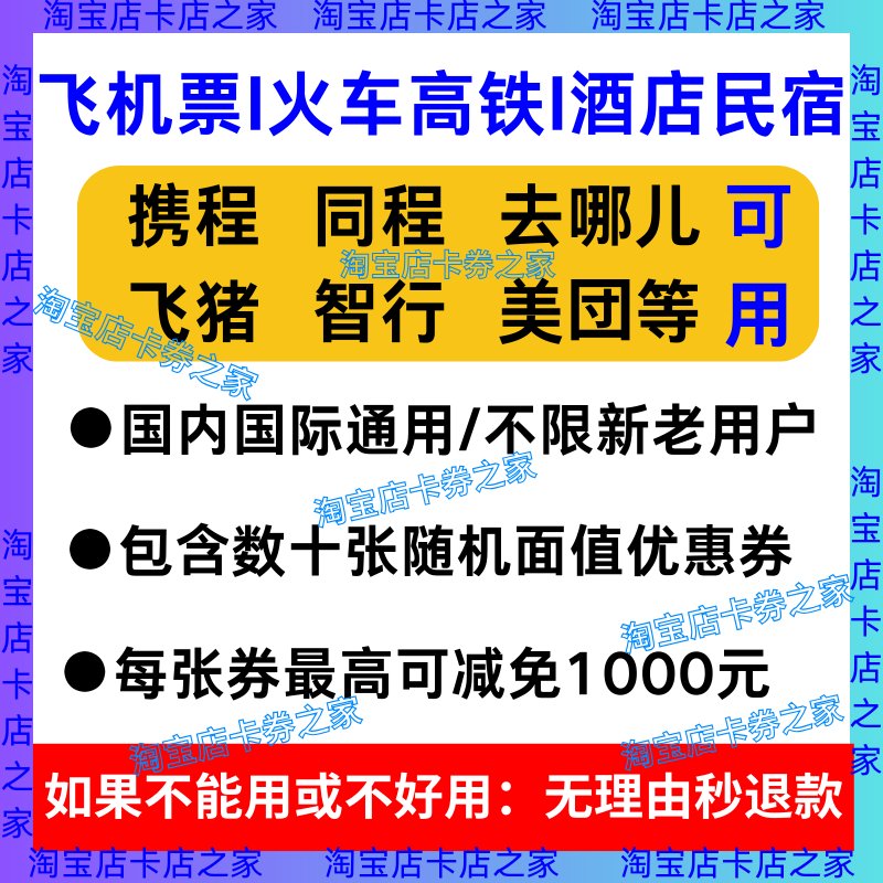 苏梅岛满月派对船票：夜未央，狂欢启航！