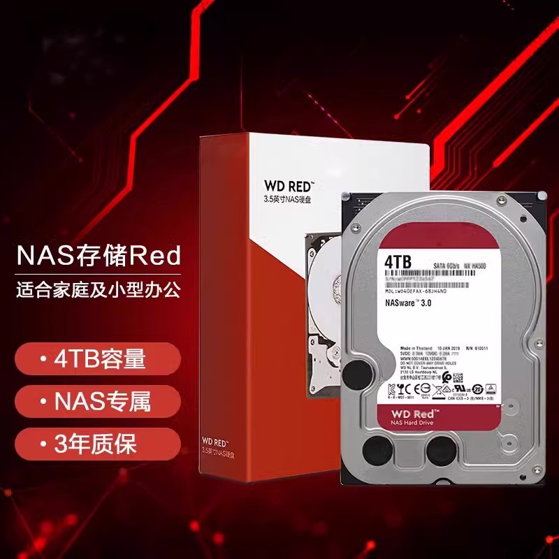 监控硬盘新选择：4TB &amp; 6TB企业级硬盘，守护安全，稳如泰山！️