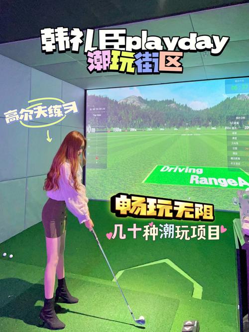 全民高尔夫VR,虚拟现实中的绿色梦想