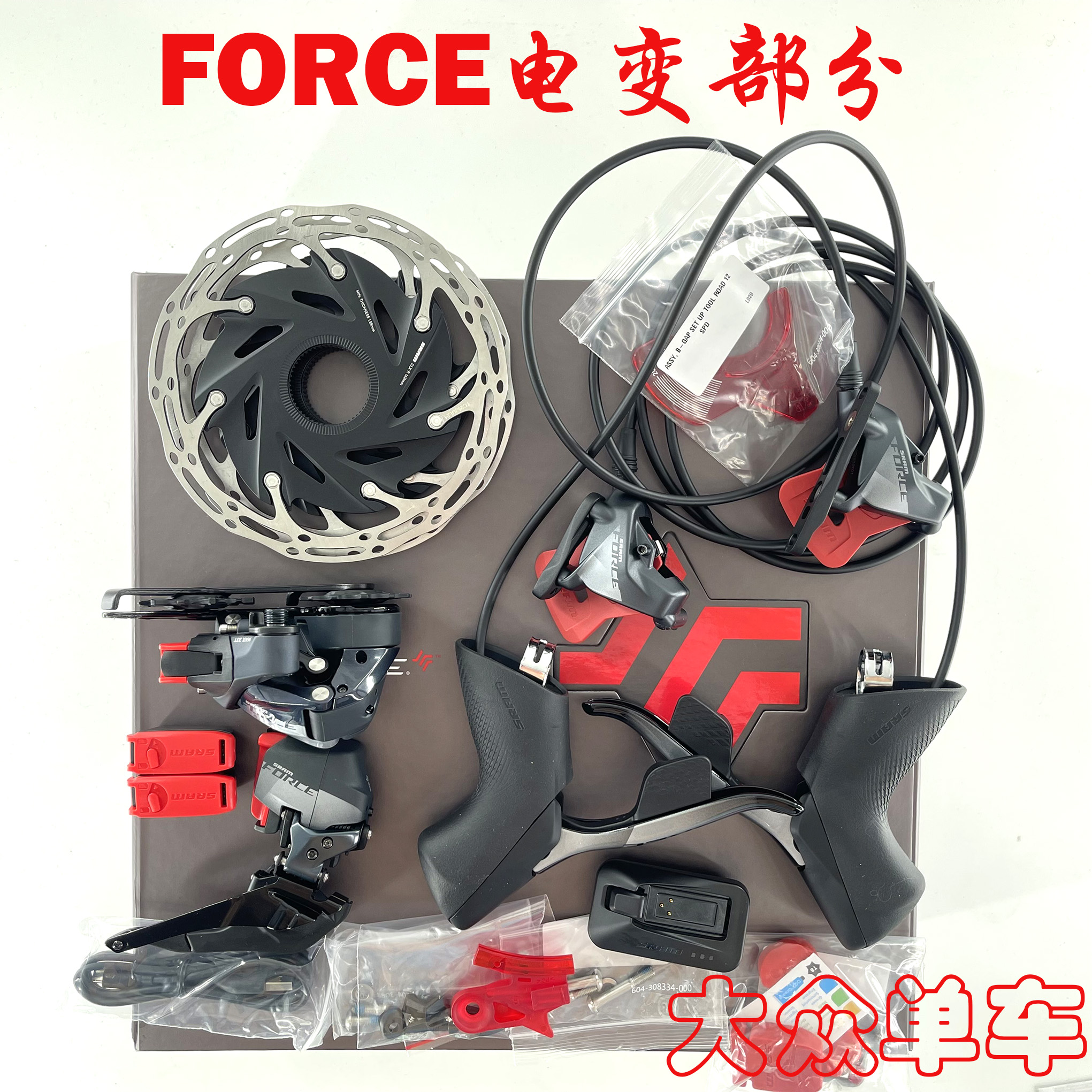 SRAM RED无线变速神器！公路车党狂喜！12速13速全搞定