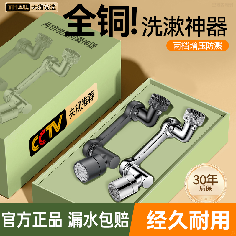 【立享折上折】佩枪朱丽叶官方旗舰店购物金——全店实物商品通用，解锁你的时尚密码！