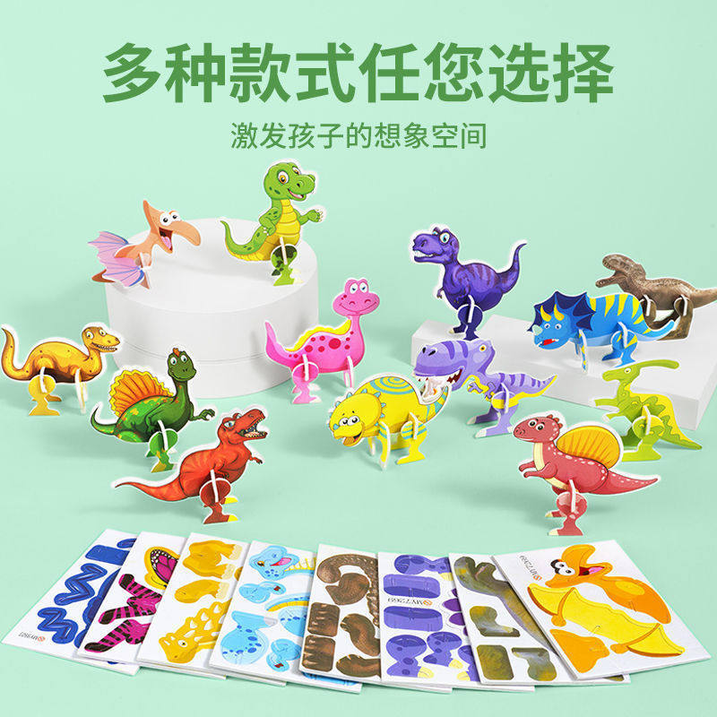 3D立体昆虫拼图：激发宝宝创造力，亲子互动新选择！