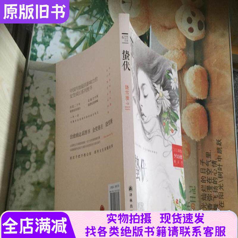 什么因素影响网布的选择？