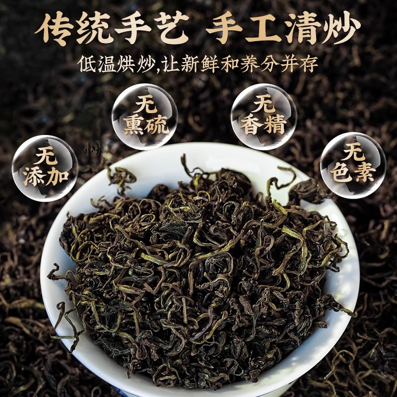 邮政农品刺五加茶：第一茬嫩叶，泡出健康好滋味