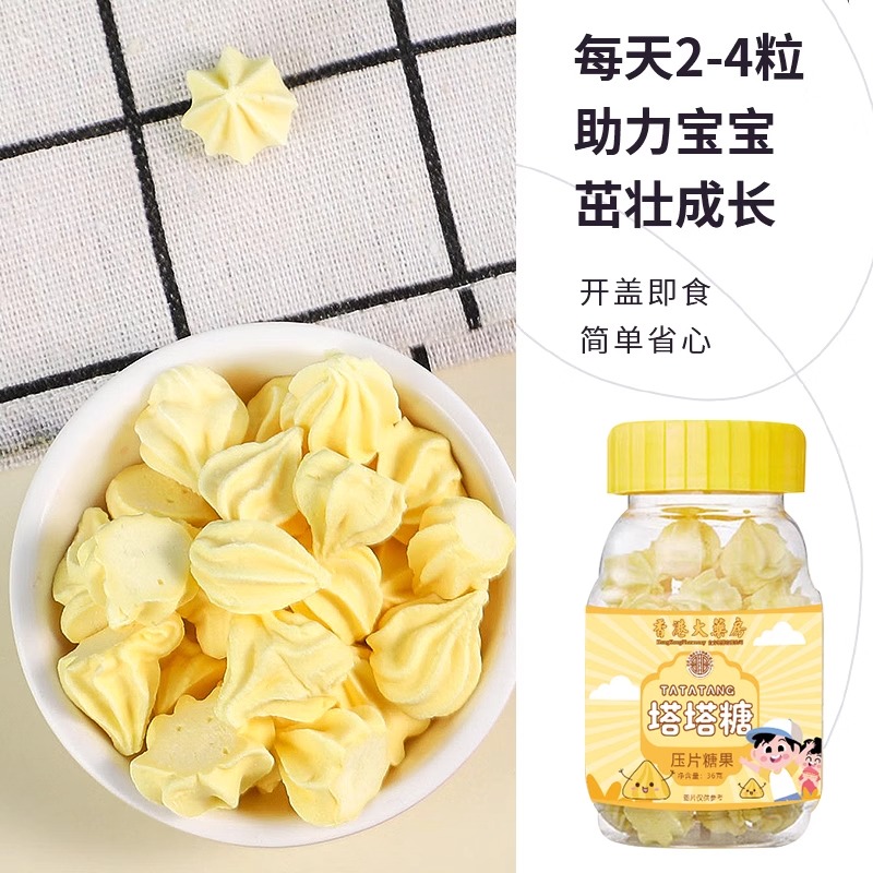 塔塔糖：宝宝脾胃守护神，全家共享的营养零食！